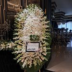 گل فروشی دنیز آنلاین (شعبه 2)