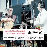 آژانس مسافرتی و گردشگری نقاش گشت آرزوها