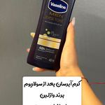 سولاریوم‌شاینی‌در دولت (ایستاده٫خوابیده)