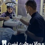 دندانپزشکی حامی (طرف قراردادبیمه نیستیم)