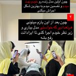 آکادمی آموزش ارایش دائم و فیبروز سارا