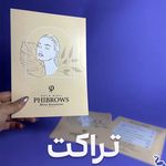کانون تبلیغات بهنام