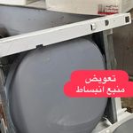 تاسیسات ساختمان الو پکیج