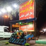 تولید زغال فشرده فراسوخت