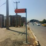 هتل اپارتمان مادر