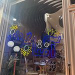 رستوران آفتابگردون