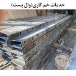 برشکاری ورق های صنعتی و ساختمانی طباطبائی