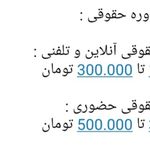 دفتر وکالت معصومه فنائی