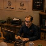 کافی نت میهن