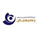 انواع موتور برق های دوو و هیوندا سایلنت