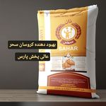 شرکت عالی پخش پارس