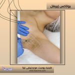 مطب پوست مو زیبایی فردوس شرق