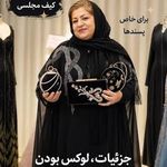 مزون لباس تندیس