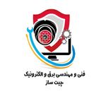 سیستم های حافظتی و نظارتی چیت ساز