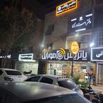 وکیل یوسف صیوانی اصل