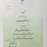 بازرگانی سینا تجارت