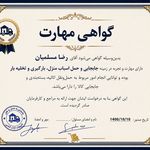 اسباب کشی و جابجایی منزل