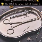 انجام تخصصی پیرسینگ و میکرودرمال و اموزش