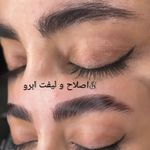 سالن زیبایی مریم صحرایی