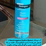 آرایشی بهداشتی لیارا - بابل - 0805