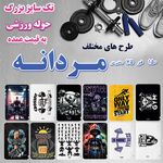هزاردستان