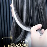 مرکز تخصصی رنگ و لایت