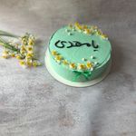 کیک و شیرینی خانگی(تولد،کافه،دسر)حفیظی