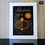 قاب‌سازی توسکا