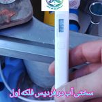 خدمات پمپ و تصفیه امداد آب