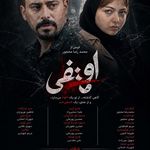 موسسه تصویرگران روشنا فیلم سازی