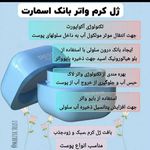مشاور پوست و مو مهدی زاده