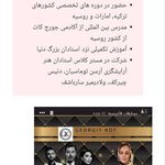 سالن زیبایی و آموزشگاه کلبه نیلوفر