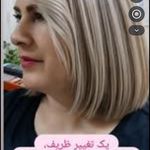 آرایشگاه زنانه آسای ( آرزو الهی)
