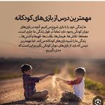 دکترروانشناس کودک وبزرگسال رضوان فریدونی