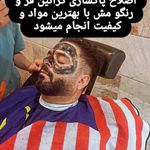 پیرایش امپراطور