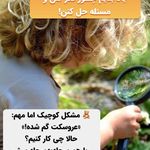 دکترروانشناس کودک وبزرگسال رضوان فریدونی