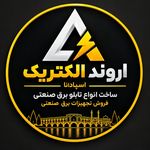 شرکت اروند الکتریک اسپادانا
