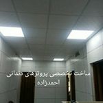 دندانسازی احمدزاده