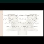 نمایندگی دوربین مداربسته، دزدگیر فایروال