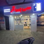 موبایل سی پی آر