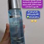 محصولات درمانی پوست ومو مژده