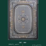 سرای فرش جهانگیری نقد واقساط