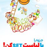 پرینت و کپی ارزان "هپی کپی" در دوشعبه