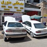 مجتمع تعمیرگاهی مصطفی منوری