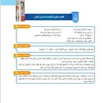 محصولات پوست و مو و بهداشتی باقری