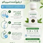 نانوفناوران گیتی دام