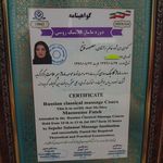 مرکز ماساژ مهسا تهرانی