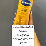 سولاریوم‌شاینی‌در دولت (ایستاده٫خوابیده)