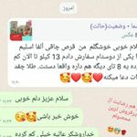 محصولات چاقی لاغری زیبایی آرایشی درمانی