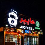 تابلوسازی کامرانی